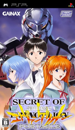 Secret Of Evangelion Portable box art