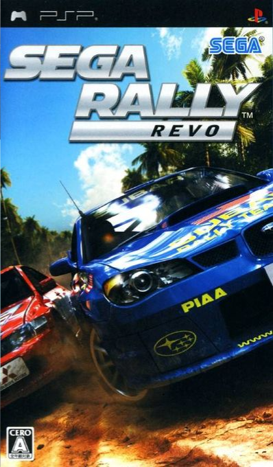 Sega Rally Revo — box-2D (JP)