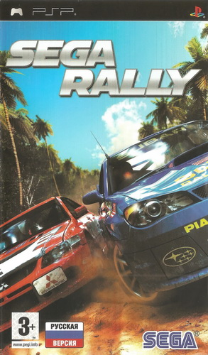 Sega Rally Revo — box-2D (RU)