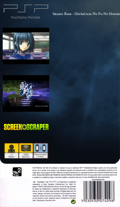 Seinaru Kana - Orichalcum No Na No Motoni — box-2D-back (SS)