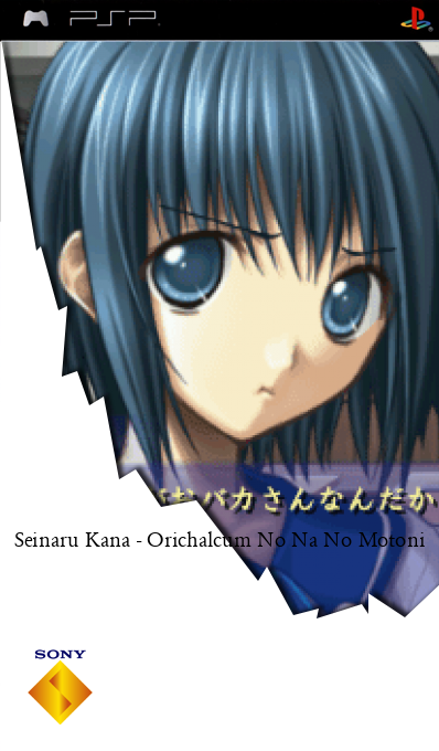 Seinaru Kana - Orichalcum No Na No Motoni — box-2D (SS)