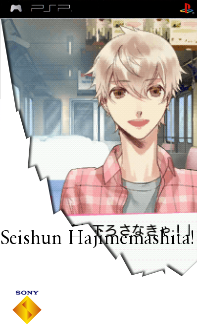 Seishun Hajimemashita! — box-2D (SS)