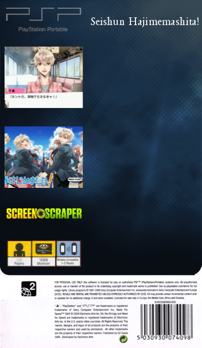 Seishun Hajimemashita! — box-2D-back (SS)