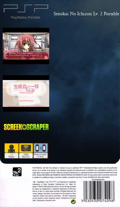 Seitokai No Ichizon Lv. 2 Portable — box-2D-back (SS)