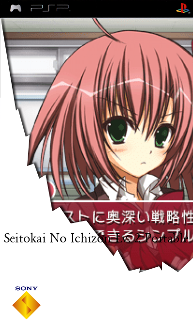 Seitokai No Ichizon Lv. 2 Portable — box-2D (SS)