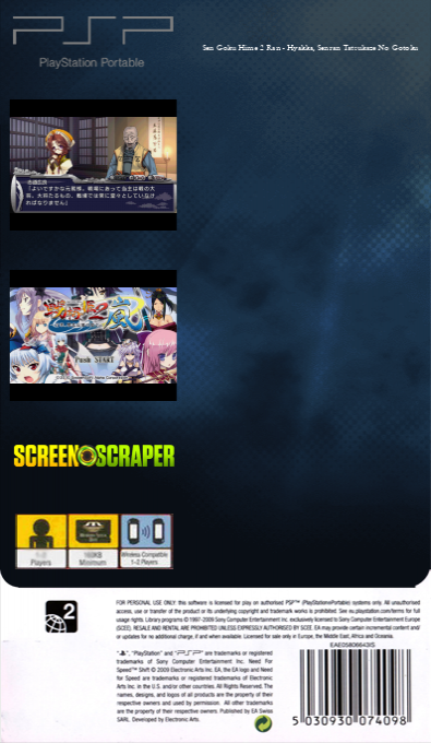 Sen Goku Hime 2 Ran - Hyakka, Senran Tatsukaze No Gotoku — box-2D-back (SS)