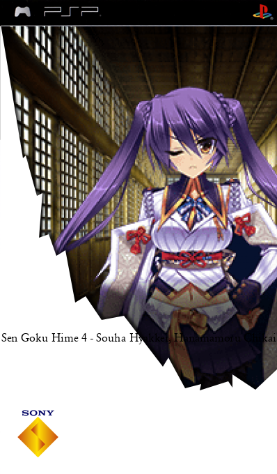 Sen Goku Hime 4 - Souha Hyakkei, Hanamamoru Chikai — box-2D (SS)