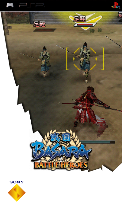 Sengoku Basara - Battle Heroes — box-2D (SS)