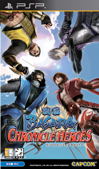 Sengoku Basara - Chronicle Heroes — box-2D (KR)