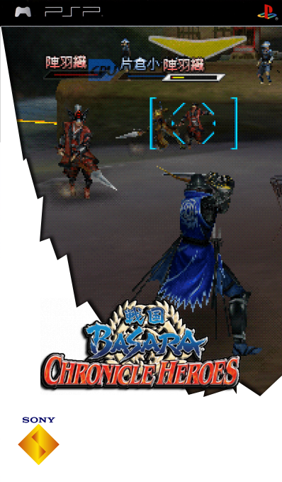 Sengoku Basara - Chronicle Heroes — box-2D (SS)