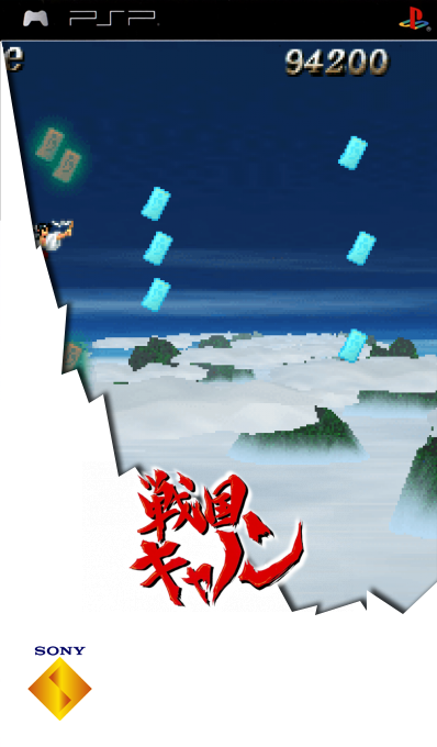 Sengoku Cannon - Sengoku Ace Episode 3 — box-2D (SS)