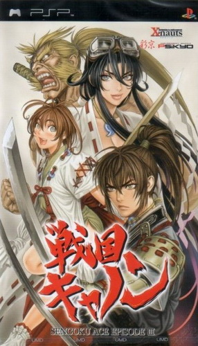 Sengoku Cannon - Sengoku Ace Episode 3 box art