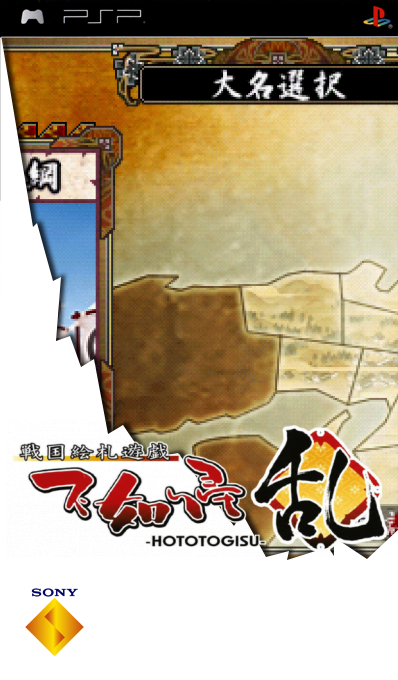 Sengoku Efuda Yuugi - Hototogisu Ran — box-2D (SS)
