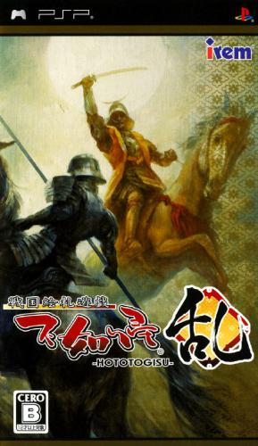 Sengoku Efuda Yuugi - Hototogisu Ran box art