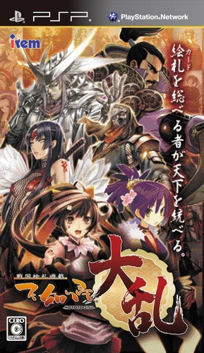 Sengoku Efuda Yuugi - Hototogisu Tairan box art