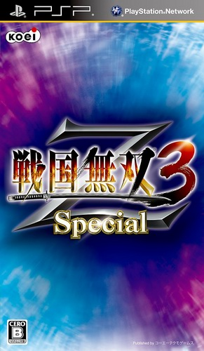 Sengoku Musou 3z Special box art