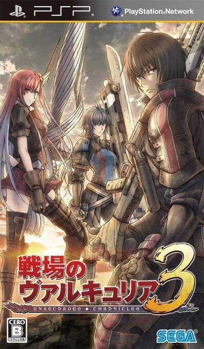 Senjou No Valkyria 3 box art