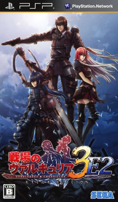 Senjou no Valkyria 3 - Extra Edition box art