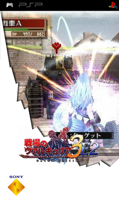 Senjou no Valkyria 3 - Extra Edition — box-2D (SS)