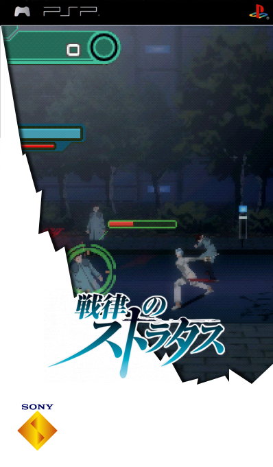 Senritsu No Stratus — box-2D (SS)