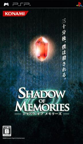 Shadow Of Memories — box-2D (JP)