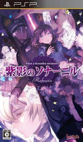 Shiei No Sona-nyl Refrain - What A Beautiful Memories box art