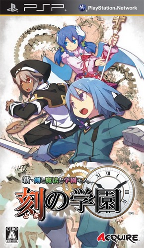 Shin Ken To Mahou To Gakuen Mono. - Toki No Gakuen box art