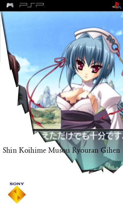 Shin Koihime Musou Ryouran Gihen — box-2D (SS)