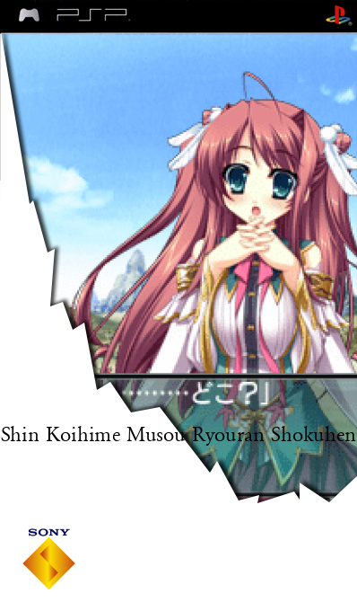 Shin Koihime Musou Ryouran Shokuhen — box-2D (SS)