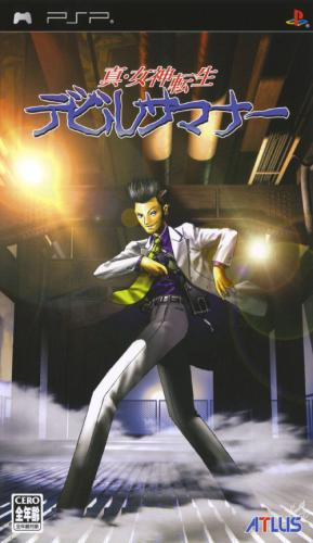 Shin Megami Tensei - Devil Summoner box art