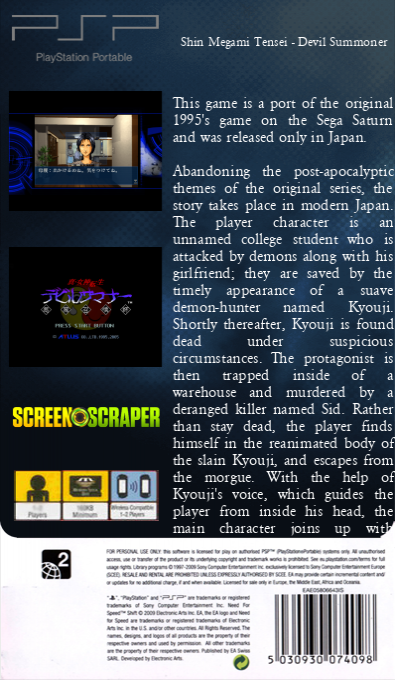 Shin Megami Tensei - Devil Summoner — box-2D-back (SS)