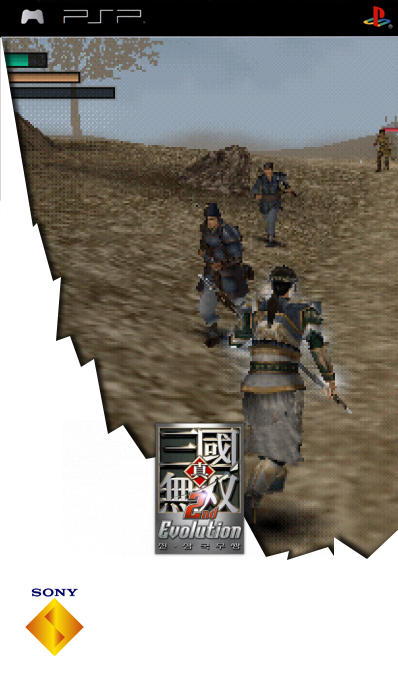 Shin Sangoku Musou 2nd Evolution — box-2D (SS)