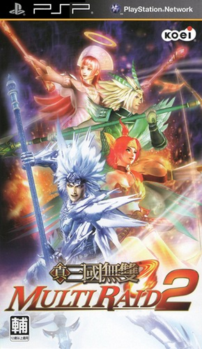 Shin Sangoku Musou - Multi Raid 2 box art