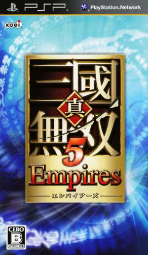Shin Sangoku Musou 5 Empires box art