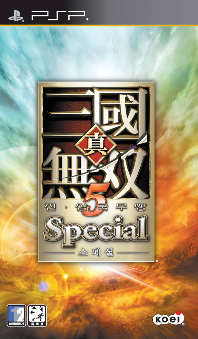 Shin Sangoku Musou 5 Special — box-2D (KR)