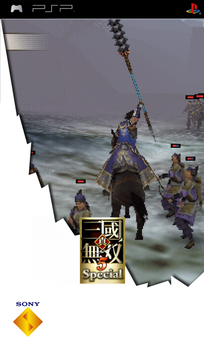 Shin Sangoku Musou 5 Special — box-2D (SS)