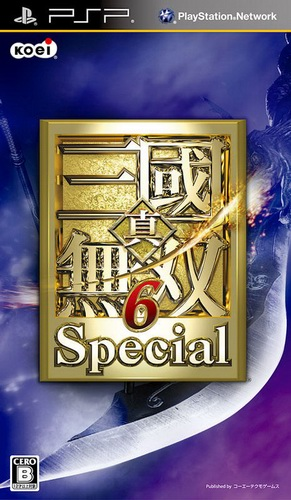 Shin Sangoku Musou 6 Special box art