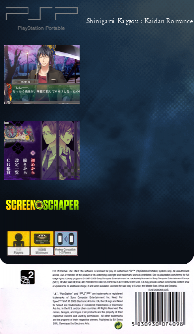 Shinigami Kagyou - Kaidan Romance — box-2D-back (SS)