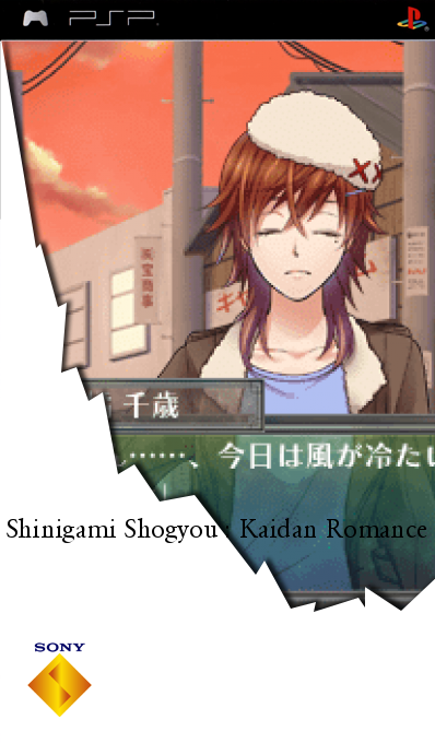 Shinigami Shogyou - Kaidan Romance — box-2D (SS)