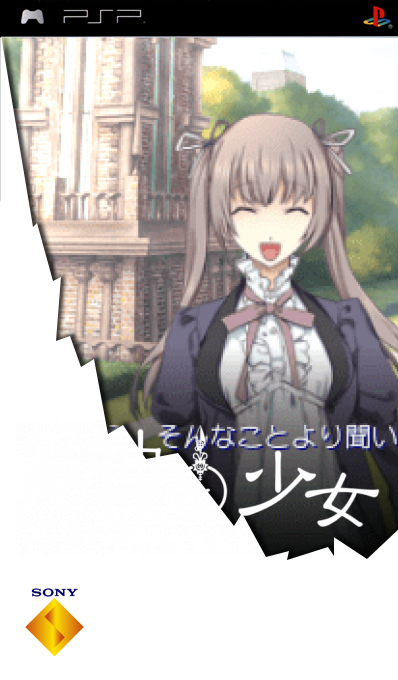 Shinigami to Shoujo — box-2D (SS)