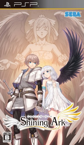 Shining Ark box art