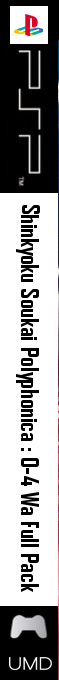 Shinkyoku Soukai Polyphonica - 0-4 wa Full Pack — box-2D-side (JP)