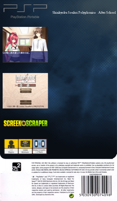 Shinkyoku Soukai Polyphonica - After School — box-2D-back (SS)