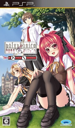 Shinkyoku Soukai Polyphonica - After School box art