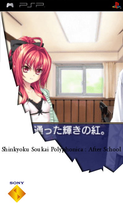 Shinkyoku Soukai Polyphonica - After School — box-2D (SS)