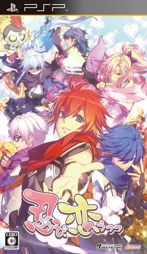 Shinobi, Koiutsutsu box art
