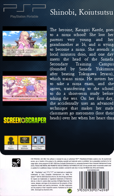 Shinobi, Koiutsutsu — box-2D-back (SS)