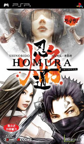 Shinobido - Les Légendes Du Ninja — box-2D (KR)