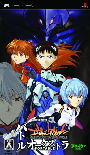 Neon Genesis Evangelion - Battle Orchestra Portable box art