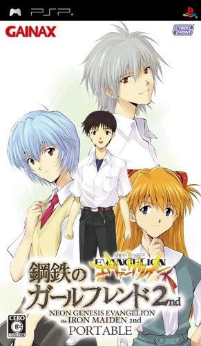 Shinseiki Evangelion - Koutetsu No Girlfriend 2nd Portable box art